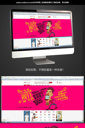 �����Ա�˫ʮһȫ������ PSD