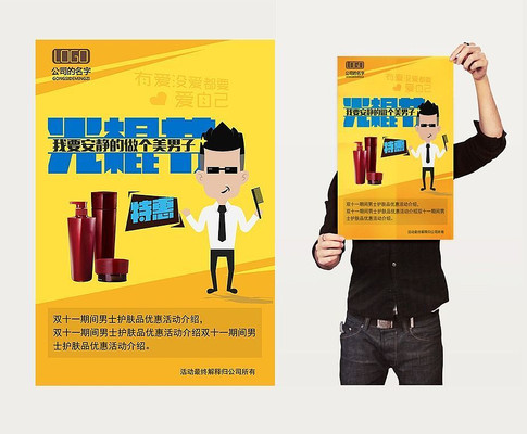 ��ʿ��ױƷ���