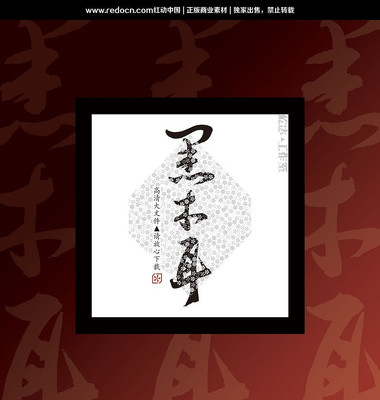 ��ľ�� �鷨�� PSD