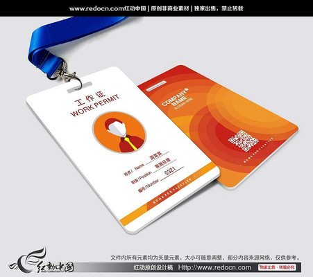 �ٺ�ɫ�Ųʹ���֤ CDR