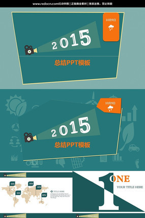 ƽҵ㱨᰸PPTģ pptx