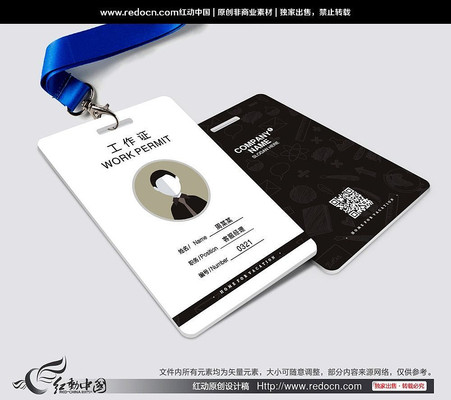 ��������֤���� CDR