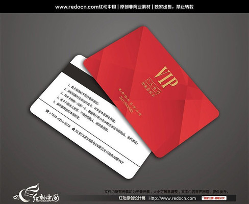 �����ɫVIP�� CDR