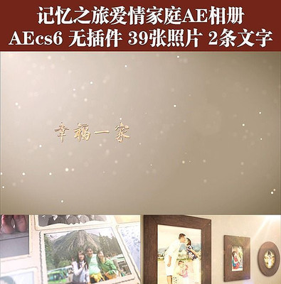 ����֮�ð����ͥAE��� ������ aep