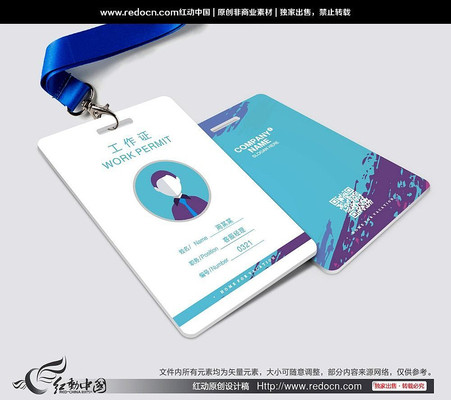 ��ɫī��ͼ������֤ CDR