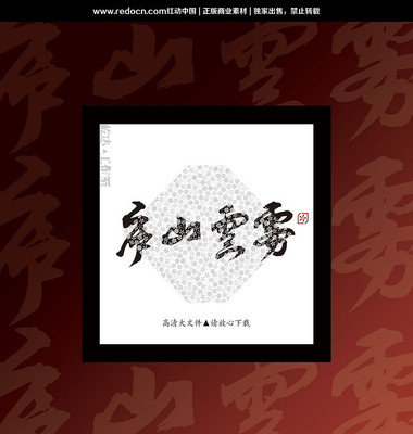 ®ɽ���� �鷨�� PSD