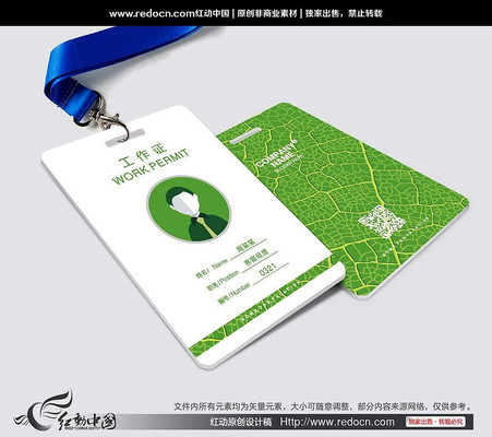 ��Ҷ����֤���� CDR