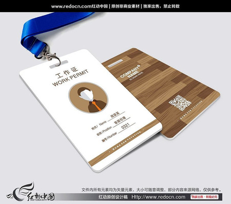 ľ�ذ���������֤ CDR