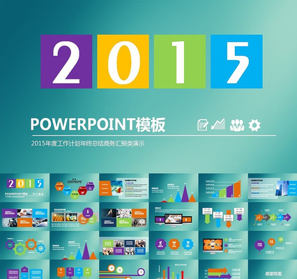 ƻIOS7ƻܽPPTģ pptx