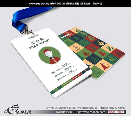 ʥ���ڻ����֤ CDR