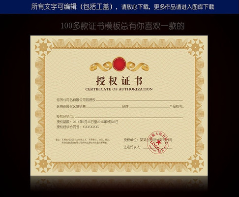 ��Ȩ��ģ���