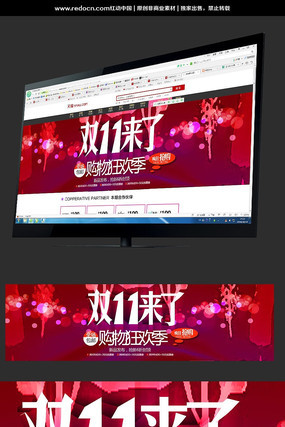 ˫11�����Ա���ҳȫ��������� PSD