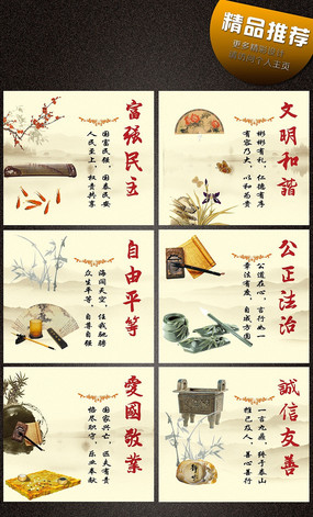 ���������ļ�ֵ��У԰�Ļ�