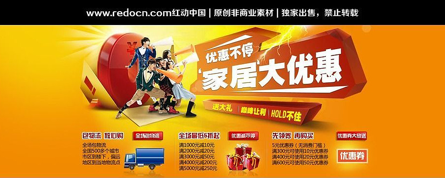 �Ա��Ҿߴ������� PSD