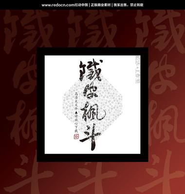 ��Ƥ�㶷ë���鷨�� PSD