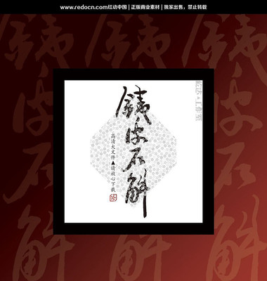 ��Ƥʯ��ë���鷨�� PSD