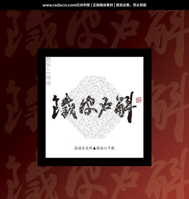 ��Ƥʯ��ë���鷨�� PSD