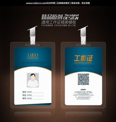 ͨ����ɫ����ʱ�й���֤ PSD