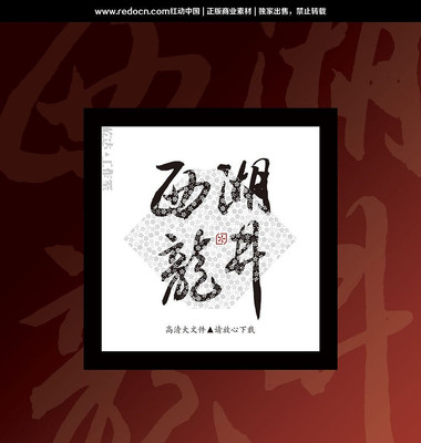 �������� �鷨��2 PSD