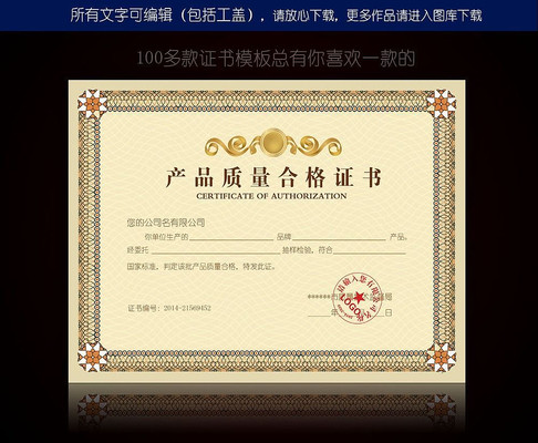 �������ϸ�֤��