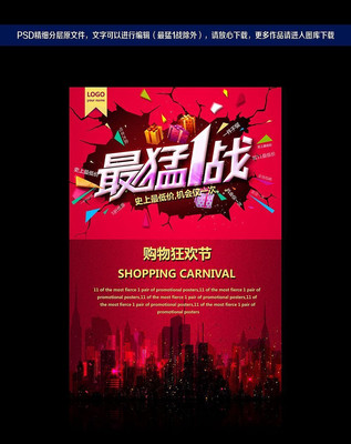 ����1ս��������