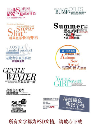 ����Ա������Ű���ƴ�ȫ�ﳱ��Ʒ PSD