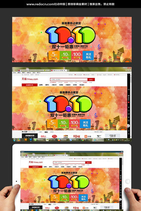 ʱ���Ա�˫11��������ģ�� PSD