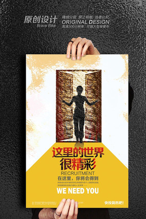 ���ⴴ����Ƹ���� PSD