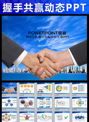 ���������̬PPT�õ�Ƭ