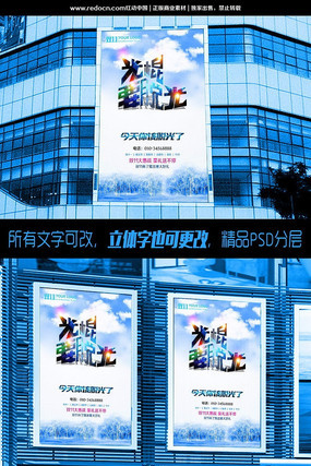 ˫ʮһ�ѹ⺣��