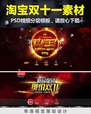 �Ա�˫ʮһ����ȫ������ PSD