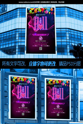 ��ɫ˫ʮһ����