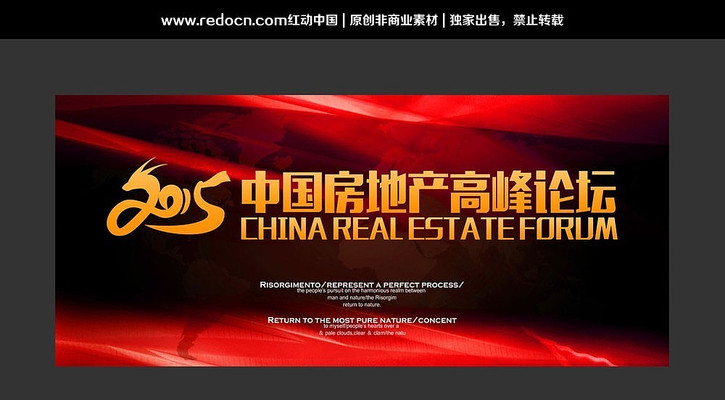 2015�ز���̳���鱳���� PSD