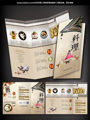 ��ʽ������ҳ PSD