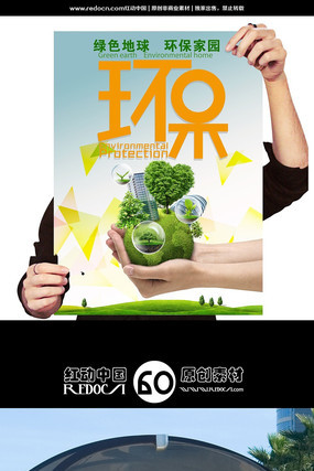 ����������� PSD