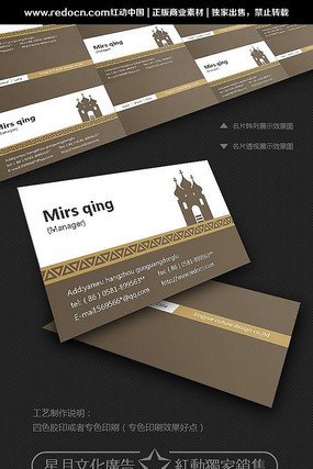 ��˾��Ƭ����