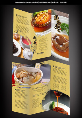 ��ʳ����ҳ PSD