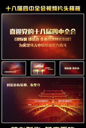 ʮ�˽�����ȫ��Ƭͷ��Ƶ aep