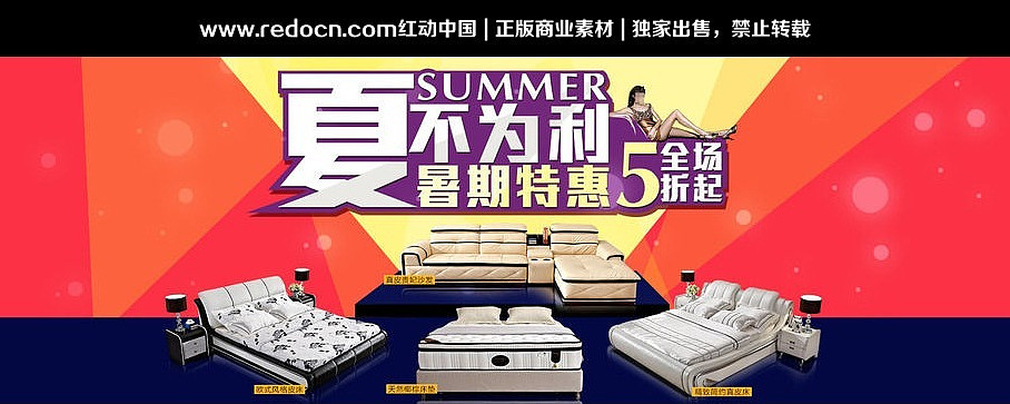 ���ڼҾߴ����Ĳ�Ϊ������ PSD