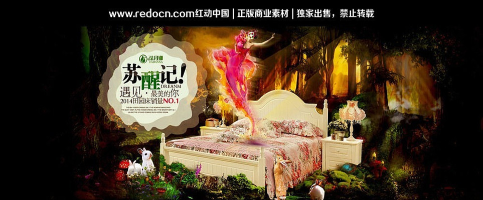 �Ա����������󺣱� PSD