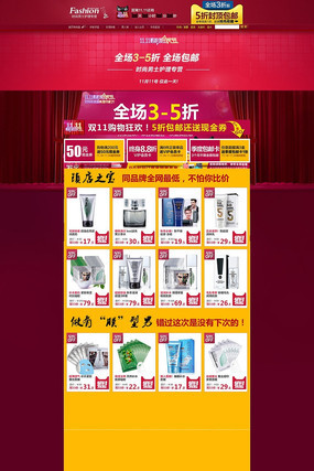 �Ա�˫ʮһ��������װ��ģ�� PSD