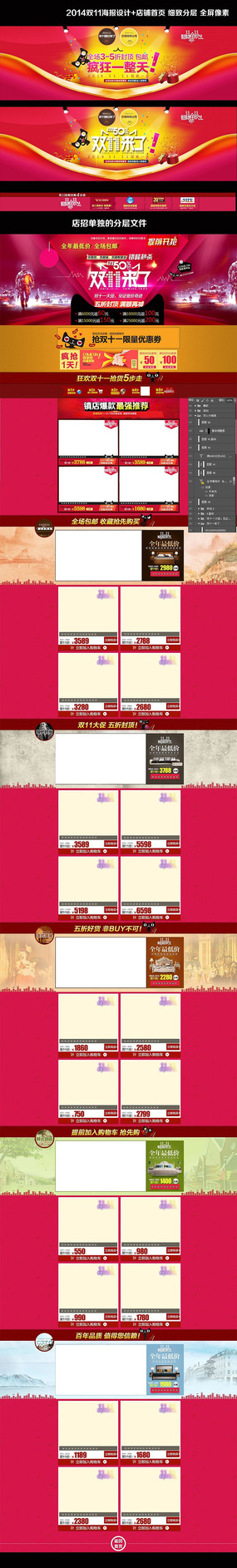 2014˫11������ҳ