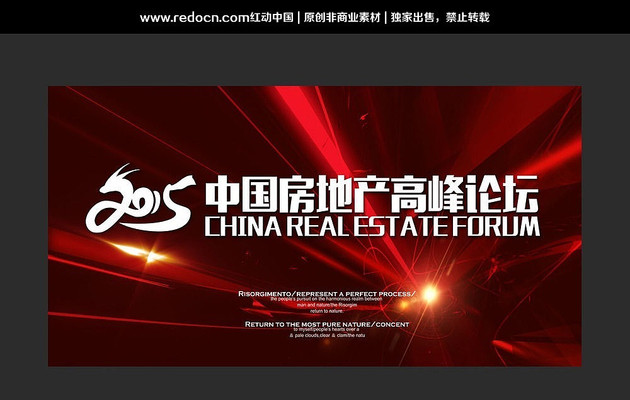 2015�ز�����鱳���� PSD