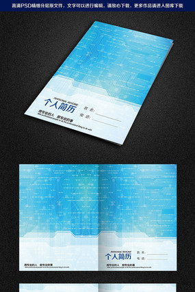 �Ƽ�����ģ��