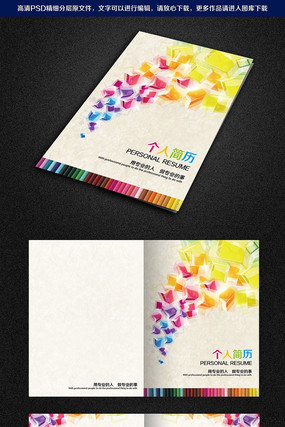 ��ҳ����ģ��