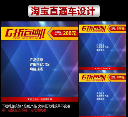 ��Լ�����Ա�ֱͨ�� PSD