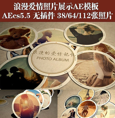 �����İ��������ƬչʾAEģ�庬���� aep