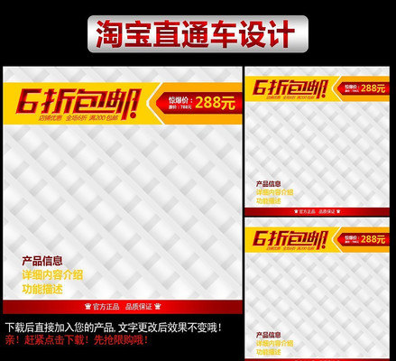 ���ݻ�ױƷ�Ա�ֱͨ��ģ����� PSD