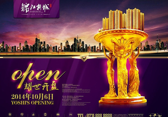 ŷʽ�ز����̹����� PSD