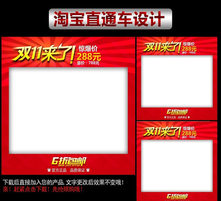 ˫11������èֱͨ��������� PSD